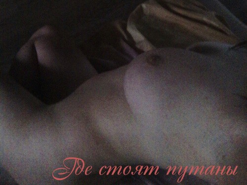 Номер девушки в ростове за 1000р