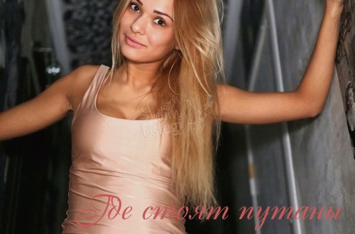 Проверенные девушки в ромашково