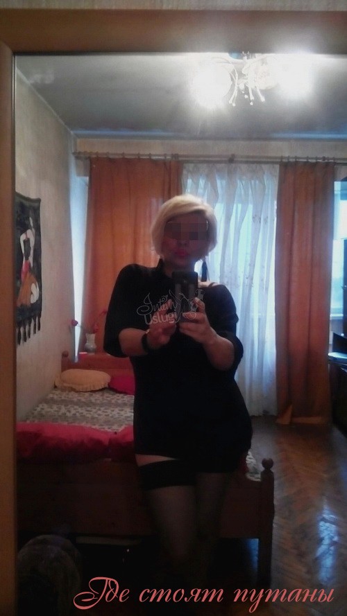 Взрослые проститутки Москвы, снять зрелую проститутку